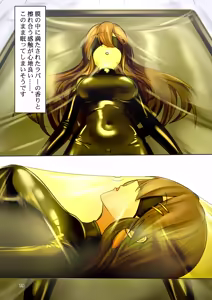 Page 19 of Rabakatsu Yuugeki Buntai ENHANCED - preview thumbnail