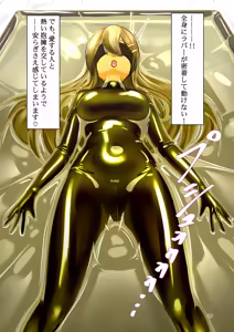 Page 20 of Rabakatsu Yuugeki Buntai ENHANCED - preview thumbnail