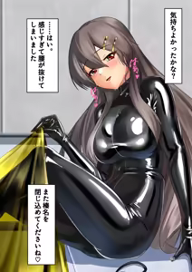 Page 24 of Rabakatsu Yuugeki Buntai ENHANCED - preview thumbnail