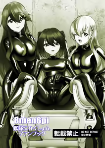 Page 32 of Rabakatsu Yuugeki Buntai ENHANCED - preview thumbnail