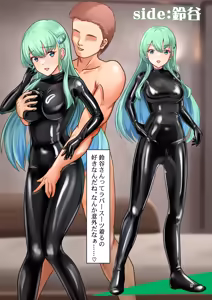 Page 8 of Rabakatsu Yuugeki Buntai ENHANCED - preview thumbnail