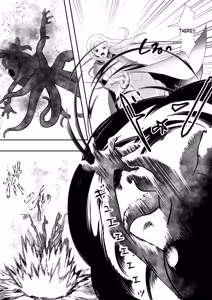 Page 13 of Elf Haiboku Octopacus Shokushu Kangoku - preview thumbnail