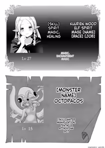 Page 2 of Elf Haiboku Octopacus Shokushu Kangoku - preview thumbnail