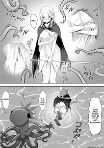 Page 21 of Elf Haiboku Octopacus Shokushu Kangoku - preview thumbnail