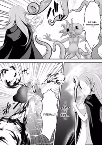 Page 6 of Elf Haiboku Octopacus Shokushu Kangoku - preview thumbnail