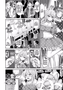 Page 17 of Fukusei Manko 3 ~Idol Manko Hen~ - preview thumbnail