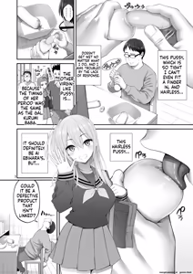 Page 3 of Fukusei Manko 3 ~Idol Manko Hen~ - preview thumbnail