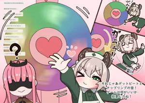 Page 189 of Mori Calliope bestiality - preview thumbnail