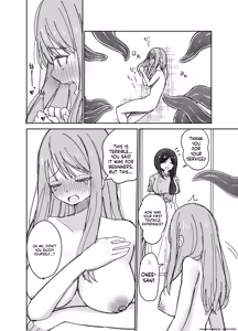 Page 29 of seikan-tai shokushu massage-ya-san - preview thumbnail