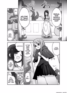 Page 3 of seikan-tai shokushu massage-ya-san - preview thumbnail