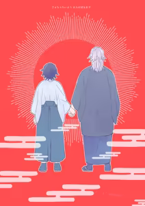 Page 72 of さよなら太陽 - preview thumbnail