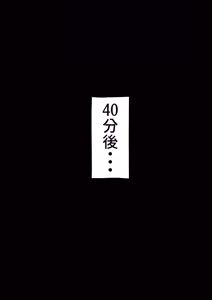 Page 5 of 権力者に大好きな彼女差し出して好き勝手セックスしてもらうやつ - preview thumbnail