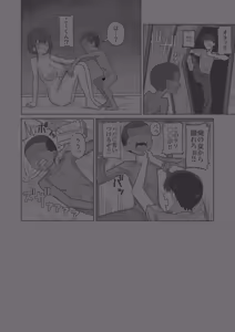 Page 9 of 権力者に大好きな彼女差し出して好き勝手セックスしてもらうやつ - preview thumbnail