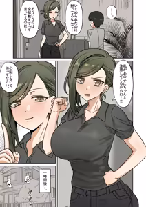 2026-06-31 - hentai manga cover image