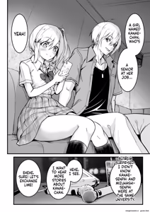 Page 11 of Tomodachi -2nd period- - preview thumbnail