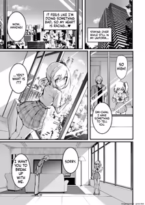Page 18 of Tomodachi -2nd period- - preview thumbnail