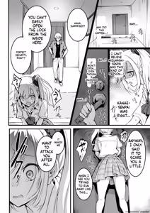 Page 27 of Tomodachi -2nd period- - preview thumbnail