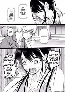 Page 62 of Tomodachi -2nd period- - preview thumbnail