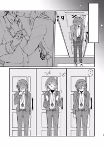 Page 34 of Iikagen ni Shite DARLING!! - preview thumbnail