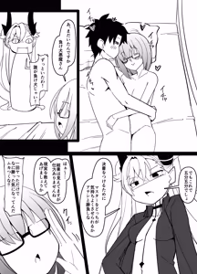 Page 4 of マシュVSリリス - preview thumbnail