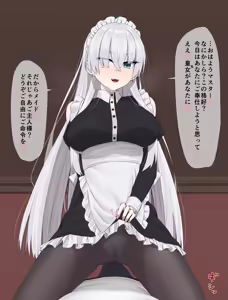 アナスタシア（メイド） 高解像度版 - hentai manga cover image