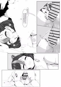 Page 29 of Watashi wa Tesukuzu ni Nanka Naranain dakara! - preview thumbnail