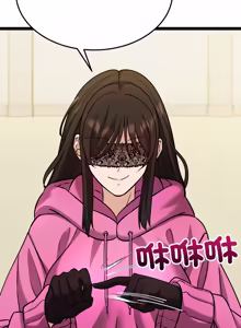 Page 102 of 财富爱情二选一 |  財富愛情二選一 1-12 - preview thumbnail