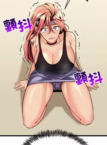 Page 119 of 财富爱情二选一 |  財富愛情二選一 1-12 - preview thumbnail
