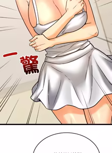 Page 125 of 财富爱情二选一 |  財富愛情二選一 1-12 - preview thumbnail