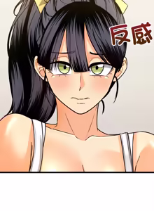 Page 126 of 财富爱情二选一 |  財富愛情二選一 1-12 - preview thumbnail