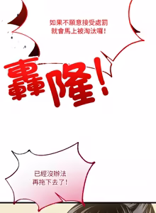 Page 135 of 财富爱情二选一 |  財富愛情二選一 1-12 - preview thumbnail