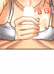 Page 137 of 财富爱情二选一 |  財富愛情二選一 1-12 - preview thumbnail