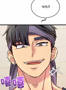 Page 138 of 财富爱情二选一 |  財富愛情二選一 1-12 - preview thumbnail