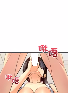 Page 142 of 财富爱情二选一 |  財富愛情二選一 1-12 - preview thumbnail