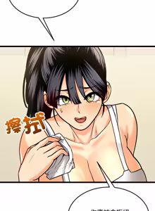 Page 150 of 财富爱情二选一 |  財富愛情二選一 1-12 - preview thumbnail