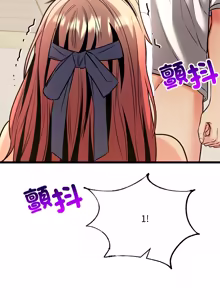 Page 159 of 财富爱情二选一 |  財富愛情二選一 1-12 - preview thumbnail