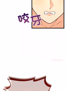 Page 161 of 财富爱情二选一 |  財富愛情二選一 1-12 - preview thumbnail