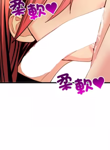 Page 164 of 财富爱情二选一 |  財富愛情二選一 1-12 - preview thumbnail