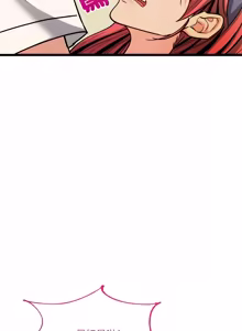 Page 183 of 财富爱情二选一 |  財富愛情二選一 1-12 - preview thumbnail