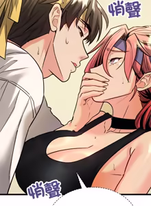 Page 185 of 财富爱情二选一 |  財富愛情二選一 1-12 - preview thumbnail
