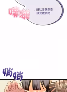 Page 186 of 财富爱情二选一 |  財富愛情二選一 1-12 - preview thumbnail