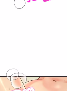 Page 193 of 财富爱情二选一 |  財富愛情二選一 1-12 - preview thumbnail