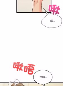 Page 202 of 财富爱情二选一 |  財富愛情二選一 1-12 - preview thumbnail