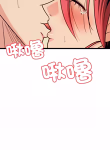 Page 203 of 财富爱情二选一 |  財富愛情二選一 1-12 - preview thumbnail
