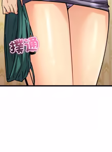 Page 30 of 财富爱情二选一 |  財富愛情二選一 1-12 - preview thumbnail