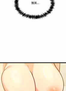 Page 34 of 财富爱情二选一 |  財富愛情二選一 1-12 - preview thumbnail