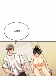 Page 35 of 财富爱情二选一 |  財富愛情二選一 1-12 - preview thumbnail