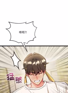 Page 37 of 财富爱情二选一 |  財富愛情二選一 1-12 - preview thumbnail