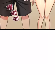 Page 38 of 财富爱情二选一 |  財富愛情二選一 1-12 - preview thumbnail