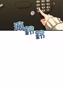 Page 49 of 财富爱情二选一 |  財富愛情二選一 1-12 - preview thumbnail